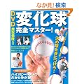 DVD �ω������S�}�X�^�[