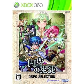 �~��̐��k -Students of Round- DRPG SELECTION