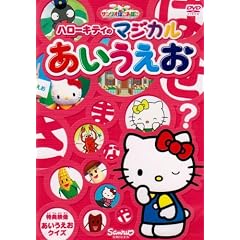 �T�����I�ۂ����ۂ��V���[�Y �n���[�L�e�B�̃}�W�J������������ [DVD]