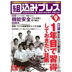 �g���݃v���X Vol.9