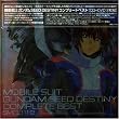 �@����m�K���_�� SEED DESTINY COMPLETE BEST