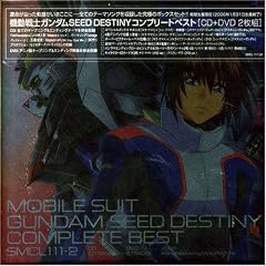 �@����m�K���_�� SEED DESTINY COMPLETE BEST