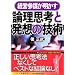 �Ǐ����X�g06