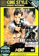 �m�[�E�G�X�P�C�v [DVD]