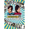 ���[���[���ߎq�̉��ł����܂��ہH�H�H~�g���C�A�X������~ [DVD]
