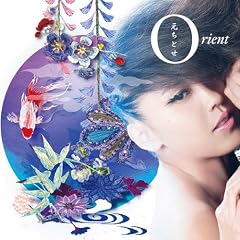 Orient(���񐶎Y�����)