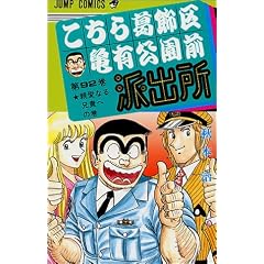�����犋����T�L�����O�h�o�� 92 (�W�����v�E�R�~�b�N�X)