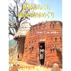 ���E���������䂩���ȉƂ߂��� (��������̂ӂ�������W)