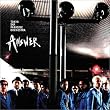 Answer (3�������萶�Y)(DVD�t)