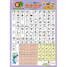 �w�K�|�X�^�[ �J�^�J�i