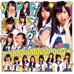 �y�A�}�]������G�����ʐ^A�p�^�[�������z�I�[�}�C�K�[�I(Type-A)(DVD�t)