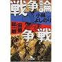 �푈�_���� (���~�ɕ���)