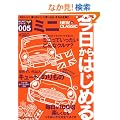 ��������͂��߂�~�jNEW&CLASSIC (Neko mook�\�͂��߂ăV���[�Y (780))