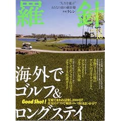 ���j�\���ƂȂ̗��̗��j�� (Vol.16(2007�t��)) (�C�J���XMOOK)