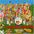 NHK �V�˂Ă�т���MAX MTK the 10th