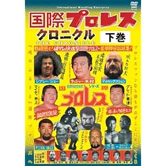 ���ۃv�����X�E�N���j�N�� ���� [DVD]