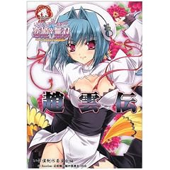 ����!����!�l��́w���P�����o�x����_�`�� (IKEBOKU BOOKS 1-6)