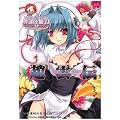 ����!����!�l��́w���P�����o�x����_�`�� (IKEBOKU BOOKS 1-6)