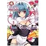 ����!����!�l��́u���P�E���o�v�q��_�`�r�\�h�L�b���������炯�̎O���u���` (IKEBOKU BOOKS 1-6)