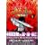 KNIGHTS 1 (�d���R�~�b�N�X)