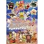 ���܂�!�L�b�Y�\���O50 ~�X�v�[�E�������� �F���̗�~ [DVD]