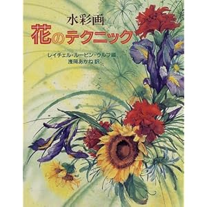 ���ʉ�E�Ԃ̃e�N�j�b�N