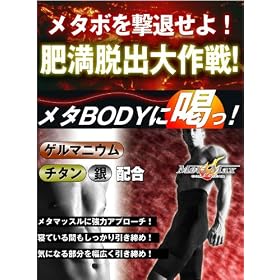 �Q�Ȃ��烁���Y�E�G�X�g�X�p�b�c M~L�T�C�Y