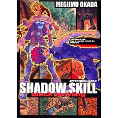 SHADOW SKILL black howling�i�A�t�^�k�[��KC�f���b�N�X�j
