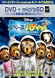 �X�y�[�X�E�o�f�B�[�Y/������5�C�̑�`�� DVD+microSD�Z�b�g