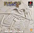 �|�|���N���C�X����II PS one Books