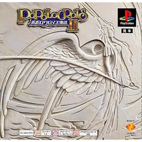 �|�|���N���C�X����II PS one Books