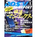 DOS/V POWER REPORT (�h�X �u�C �p���[ ���|�[�g) 2012�N 05���� [�G��]