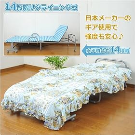 �R�P(YAMAZEN) �􂦂�y�|�z�c�E�~�p�b�h�E���E���J�o�[�z�t�܂肽���݃��N���C�j���O�x�b�h5�_�Z�b�g SSB-55S(LB)RG ���C�g�u���[�`�F�b�N