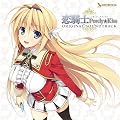 ���R�m Purely��Kiss ORIGINAL SOUNDTRACK