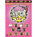 �|�\�E�S�������� �S�� ���S��[DVD]