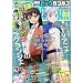 �r�b�O�K���K�� 2012 Vol.02 2/23��