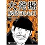 �唭�@