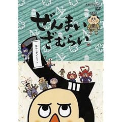 ����܂����ނ炢~���񂲃_�C�G�b�g~ [DVD]