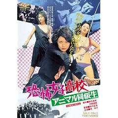 ���|���q���Z �A�j�}�������� [DVD]