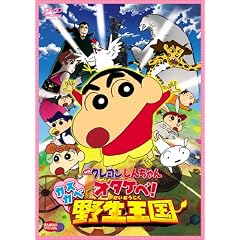 �f�� �N���������񂿂�� �I�^�P�x!�J�X�J�x�쐶���� [DVD]