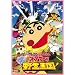 �f�� �N���������񂿂�� �I�^�P�x!�J�X�J�x�쐶���� [DVD]