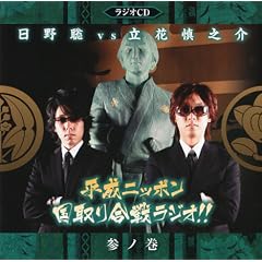 �����j�b�|���E����荇�탉�W�I!!�Q�m��(���ؔ�)(DVD�t)
