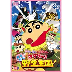 �f�� �N���������񂿂�� �I�^�P�x�I�J�X�J�x�쐶�����@ [DVD]