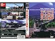 ����18�N�x ���㎩�q�� �x�m�����Η͉��K FIRE POWER 2006 in Fuji [DVD]