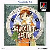 �G���[�̃A�g���G~�U�[���u���O�̘B���p�m2~ PlayStation the Best
