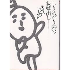 ���肠������̂����o�� (Cue comics)