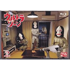 �E���g���]�[��2 [Blu-ray]