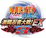  NARUTO-ナルト- 疾風伝 激闘忍者大戦!EX3
