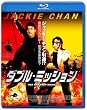 �_�u���E�~�b�V���� [Blu-ray]