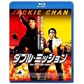 �_�u���E�~�b�V���� [Blu-ray]
